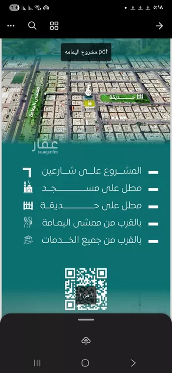 شقة للبيع في شارع مناره المكيين, حي السلامة, مدينة جدة, منطقة مكة المكرمة صورة 4