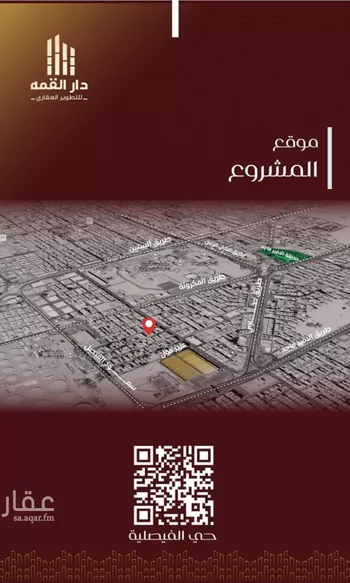 شقة للبيع في شارع يزيد بن معاويه, حي الفيصلية, مدينة جدة, منطقة مكة المكرمة صورة 5