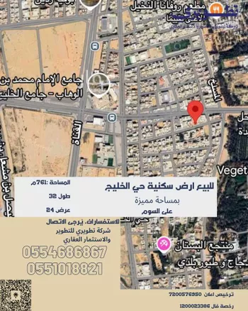 أرض للبيع في شارع الفضل التميمي, حي الخليج, مدينة بريده, منطقة القصيم