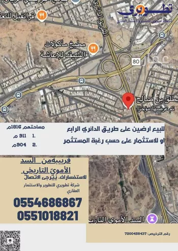 أرض للبيع في حي العدل, مدينة مكه المكرمه, منطقة مكة المكرمة