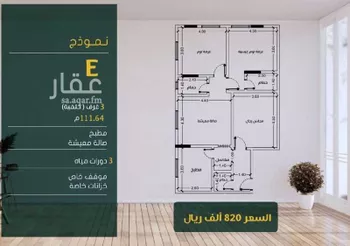 شقة للبيع في شارع ابو بهيه الغذاري, حي الزهراء, مدينة جدة, منطقة مكة المكرمة