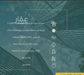 شقة للبيع في شارع ابو سبره الجعفي, حي الزهراء, مدينة جدة, منطقة مكة المكرمة صورة 4