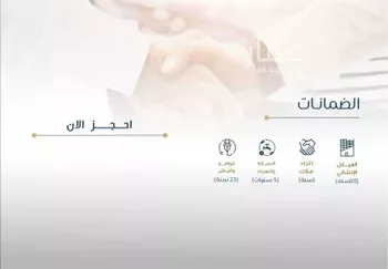 شقة للبيع في شارع ابو سبره الجعفي, حي الزهراء, مدينة جدة, منطقة مكة المكرمة صورة 2