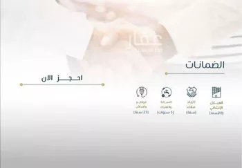 شقة للبيع في شارع ابو بهيه الغذاري, حي الزهراء, مدينة جدة, منطقة مكة المكرمة صورة 4