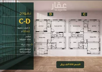 شقة للبيع في شارع ابو سبره الجعفي, حي الزهراء, مدينة جدة, منطقة مكة المكرمة