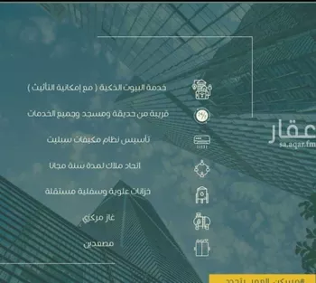 شقة للبيع في شارع ابو سبره الجعفي, حي الزهراء, مدينة جدة, منطقة مكة المكرمة صورة 2