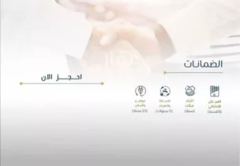 شقة للبيع في شارع ابو سبره الجعفي, حي الزهراء, مدينة جدة, منطقة مكة المكرمة صورة 3