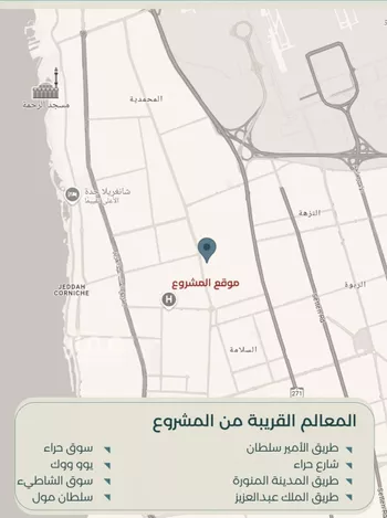 شقة للبيع في شارع ابو القاسم التنوخي, حي الروضة, مدينة جدة, منطقة مكة المكرمة صورة 2