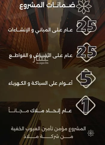 شقة للبيع في شارع احمد بن طلحه, حي الصفاء, مدينة جدة, منطقة مكة المكرمة صورة 2