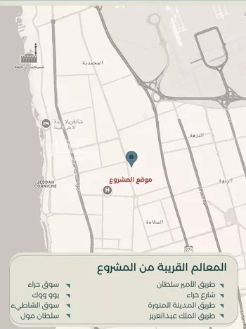 شقة للبيع في شارع زكي المحاسن, حي السلامة, مدينة جدة, منطقة مكة المكرمة صورة 3