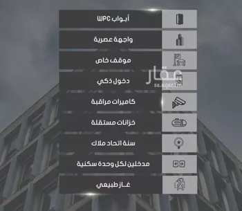 شقة للبيع في شارع إبراهيم بن فتوح العقيلي, حي الصواري, مدينة جدة, منطقة مكة المكرمة صورة 5