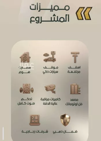 شقة للبيع في شارع عبدالله عروه, حي الصفاء, مدينة جدة, منطقة مكة المكرمة صورة 3