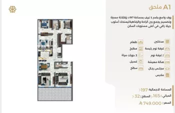 شقة للبيع في شارع ابو سفيان مدلوك, حي النعيم, مدينة جدة, منطقة مكة المكرمة