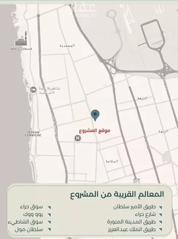 شقة للبيع في شارع زكي المحاسن, حي السلامة, مدينة جدة, منطقة مكة المكرمة صورة 3