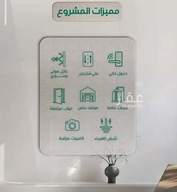 شقة للبيع في شارع ابراهيم مرزوق, حي الروضة, مدينة جدة, منطقة مكة المكرمة صورة 3