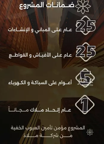 شقة للبيع في شارع احمد بن طلحه, حي الصفاء, مدينة جدة, منطقة مكة المكرمة صورة 2