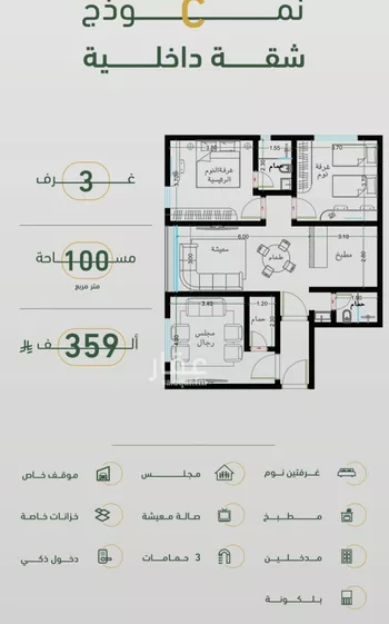 شقة للبيع في شارع ابن هبرة, حي الصفاء, مدينة جدة, منطقة مكة المكرمة