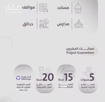 شقة للبيع في شارع عوف الجثممي, حي الزهراء, مدينة جدة, منطقة مكة المكرمة صورة 2