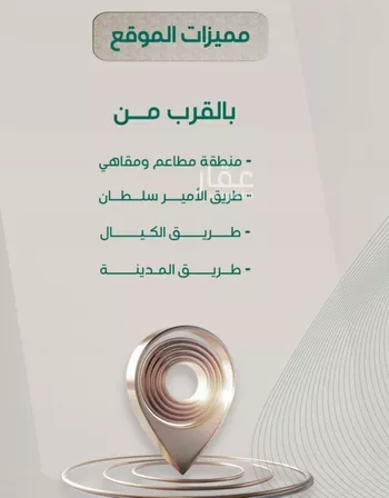 شقة للبيع في شارع ابراهيم مرزوق, حي الروضة, مدينة جدة, منطقة مكة المكرمة