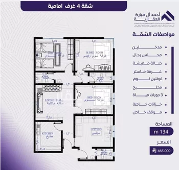 شقة للبيع في شارع عبد الله بن ابي الوليد, حي المروة, مدينة جدة, منطقة مكة المكرمة صورة 2