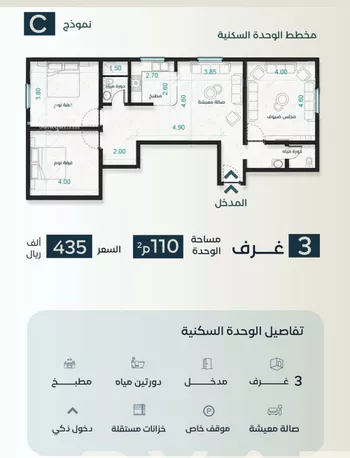 شقة للبيع في شارع نوفل بن خويلد, حي الفيصلية, مدينة جدة, منطقة مكة المكرمة