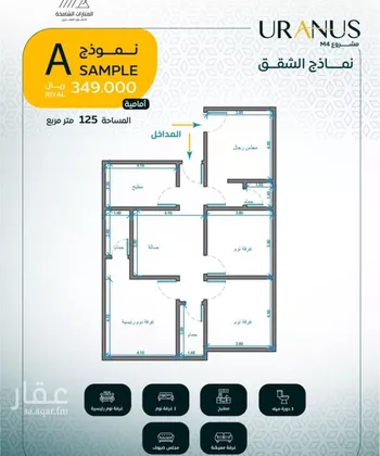 شقة للبيع في شارع عبيد بن ابي مريم, حي الريان, مدينة جدة, منطقة مكة المكرمة صورة 2