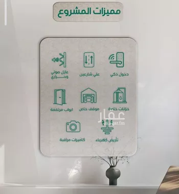 شقة للبيع في شارع ابراهيم مرزوق, حي الروضة, مدينة جدة, منطقة مكة المكرمة صورة 3