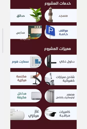 شقة للبيع في شارع المغفرة, حي الحمراء, مدينة جدة, منطقة مكة المكرمة صورة 2