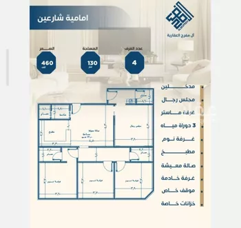 شقة للبيع في شارع ابن الشرف, حي الجامعة, مدينة جدة, منطقة مكة المكرمة