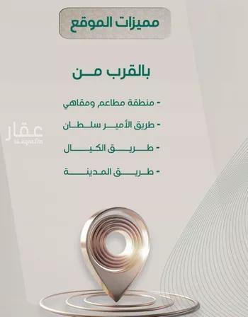 شقة للبيع في شارع ابراهيم مرزوق, حي الروضة, مدينة جدة, منطقة مكة المكرمة صورة 2
