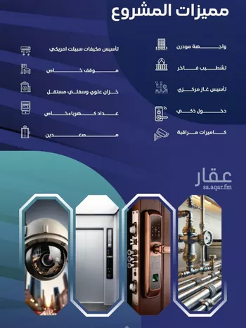 شقة للبيع في شارع مواكب النصر, حي السلامة, مدينة جدة, منطقة مكة المكرمة صورة 2