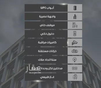 شقة للبيع في شارع إبراهيم بن فتوح العقيلي, حي الصواري, مدينة جدة, منطقة مكة المكرمة صورة 5