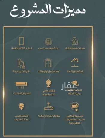 شقة للبيع في شارع احمد جمجوم, حي الروضة, مدينة جدة, منطقة مكة المكرمة صورة 3