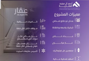 شقة للبيع في شارع عبد الله بن ابي الوليد, حي المروة, مدينة جدة, منطقة مكة المكرمة صورة 3