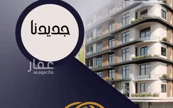 شقة للبيع في شارع الواحة, حي الواحة, مدينة جدة, منطقة مكة المكرمة صورة 2