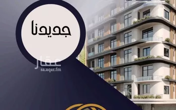 شقة للبيع في شارع الواحة, حي الواحة, مدينة جدة, منطقة مكة المكرمة