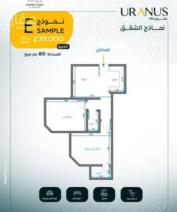 شقة للبيع في شارع عبيد بن ابي مريم, حي الريان, مدينة جدة, منطقة مكة المكرمة صورة 2