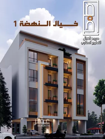 شقة للبيع في شارع خلاصه الزهر, حي النهضة, مدينة جدة, منطقة مكة المكرمة