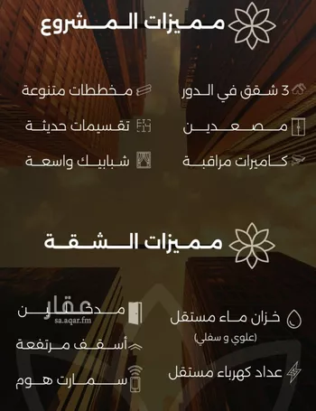 شقة للبيع في شارع احمد بن طلحه, حي الصفاء, مدينة جدة, منطقة مكة المكرمة صورة 3