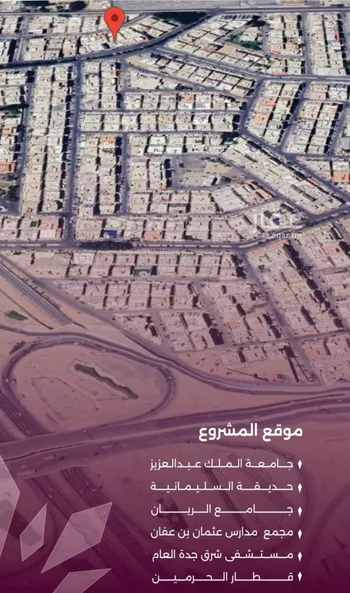شقة للبيع في شارع محمد محمود زاهد, حي السليمانية, مدينة جدة, منطقة مكة المكرمة صورة 2