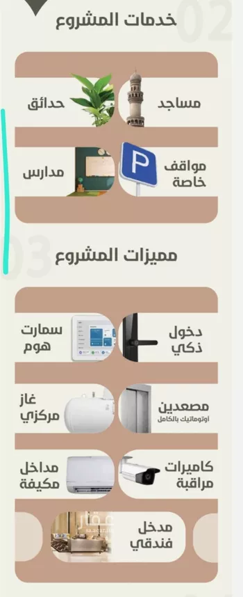شقة للبيع في شارع ابو القاسم التنوخي, حي الروضة, مدينة جدة, منطقة مكة المكرمة صورة 5