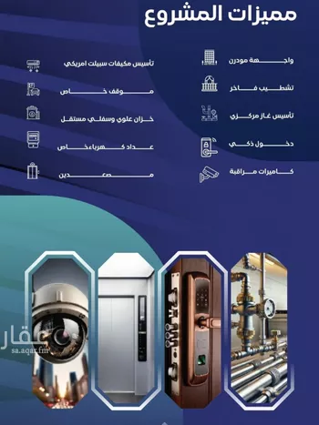 شقة للبيع في شارع مواكب النصر, حي السلامة, مدينة جدة, منطقة مكة المكرمة