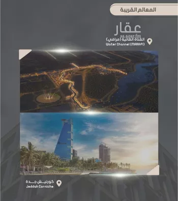 شقة للبيع في شارع إبراهيم بن فتوح العقيلي, حي الصواري, مدينة جدة, منطقة مكة المكرمة صورة 3