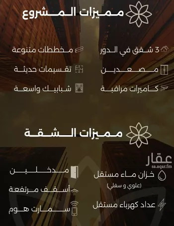 شقة للبيع في شارع احمد بن طلحه, حي الصفاء, مدينة جدة, منطقة مكة المكرمة صورة 4