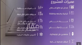 شقة للبيع في شارع عبد الله بن ابي الوليد, حي المروة, مدينة جدة, منطقة مكة المكرمة صورة 4