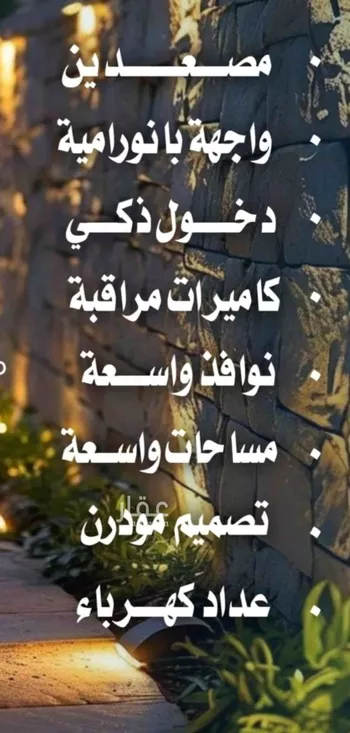شقة للبيع في شارع احمد الرقيمي, حي النزهة, مدينة جدة, منطقة مكة المكرمة صورة 3
