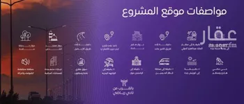 شقة للبيع في شارع عبد الله بن ابي الوليد, حي المروة, مدينة جدة, منطقة مكة المكرمة صورة 4