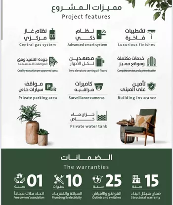 شقة للبيع في شارع ربيعة بن سعد, حي الربوة, مدينة جدة, منطقة مكة المكرمة صورة 5
