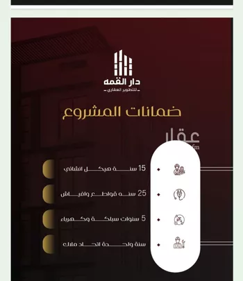 شقة للبيع في شارع يزيد بن معاويه, حي الفيصلية, مدينة جدة, منطقة مكة المكرمة صورة 5