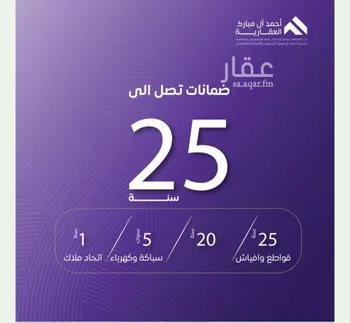 شقة للبيع في شارع عبد الله بن ابي الوليد, حي المروة, مدينة جدة, منطقة مكة المكرمة صورة 2